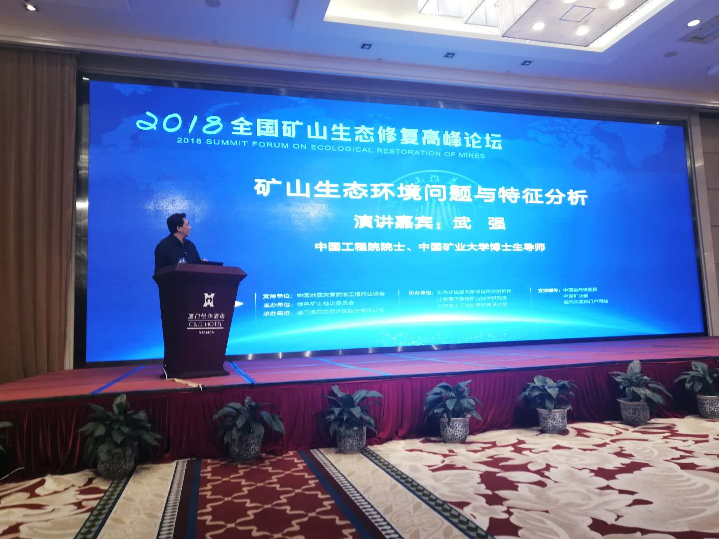 武強匯報.jpg